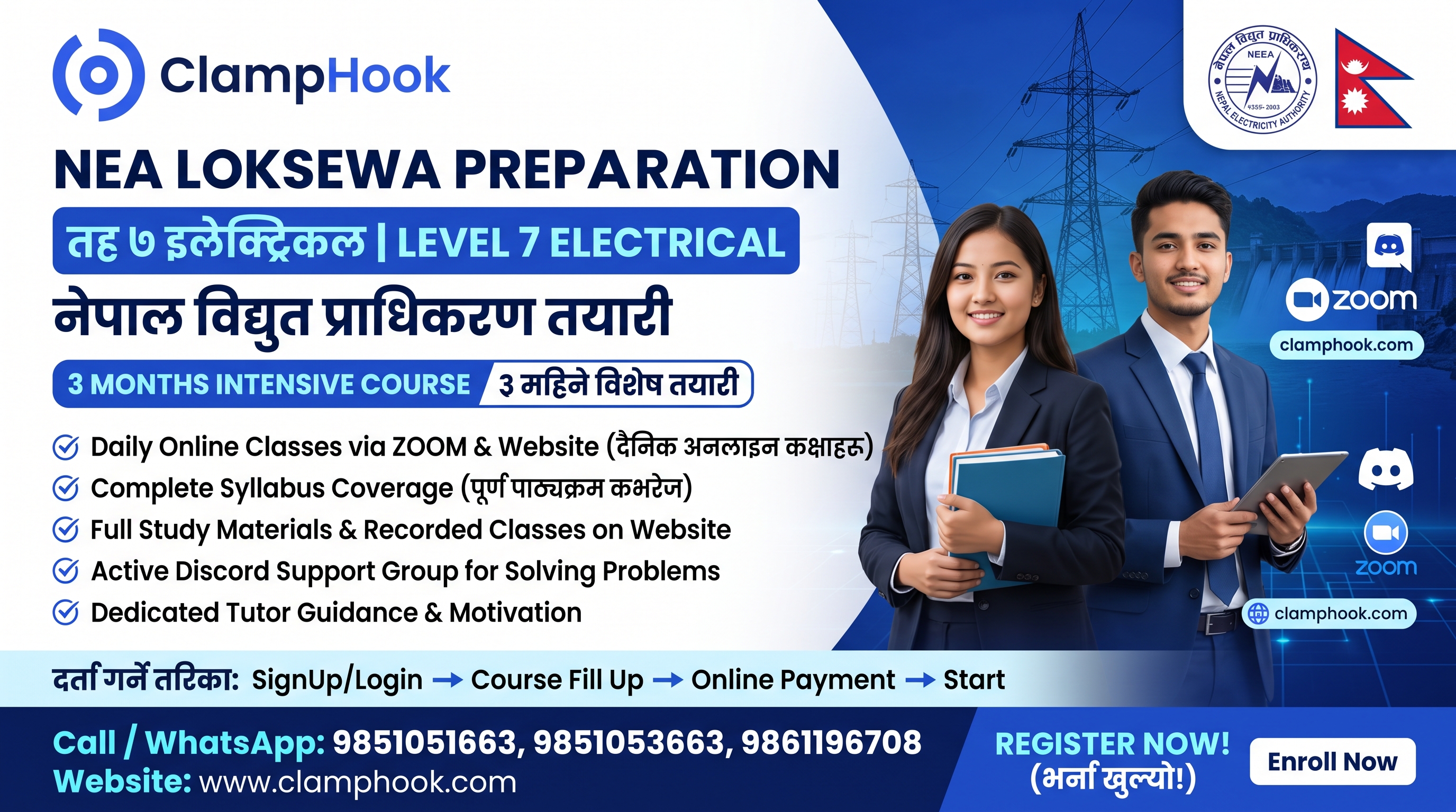 ClampHook : NEA Loksewa Preparation